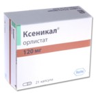Ксеникал капсулы 120 мг, 21 шт. - Урюпинск